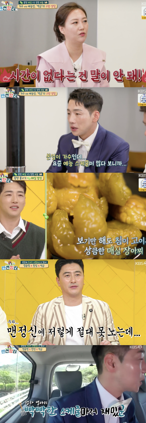 In Online Market, Jang Yun-jeong caught sight with his daughter Ha-yeong and doppelganger Mukbang.KBS2TV Online market, which was broadcast on the 23rd, was broadcast.Park Gun and Jin Sung left for Yeongcheon, North Gyeongsang Province, where the K-Abesers joined the group to join Jang Yun-jeong, where they left for a taste of Gwangyang Bulgogi.Park Gun said he had majored in food science and said, I tried to take over the Chinese restaurant in China, but I went to the army.Jang Yun-jeong asked the hottest Park Gun about his activities.Park Gun said, My main business is a singer, but I have a lot of entertainment schedules, most of them are doing it with my body, but what did my seniors do?Jang Yun-jeong said, If the song is difficult and the singer is difficult to come up, it is a good way to announce the name first and to announce the song.It just makes no sense that you have no time to practice, he said. Seo Jang-hoon told a person who was busy that he was not busy that he was married to Jang Yun-jeong.Jang Yun-jeong continued, Jin Sung showed a lot of faces in the entertainment, and Jin Sung said, I want to be a brother of Jang Yun-jeong. Park Gun said, I like Ha-yeong.Love Live! Started broadcasting commerce in earnest. They had to appeal to plums. But Love Live!The three people who were the first to broadcast commerce were nervous and did not appeal properly, and Jin Sung stepped up in front of the camera and proceeded in earnest.The first time I had a rabang, I didnt do it all well, said Jang Yun-jeong, who said, but the taste was amazingly delicious.Jin Sung also won his recipe; at this time, he asked Jang Yun-jeong for Mukbang, like Ha-yeong.Mukbang appeals to the doppelgang-like figure, and the same look as Ha-yeong attracted attention.Online market capture