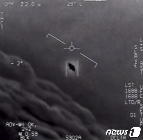 미국 국방부가 공개한 UFO동영상. © AFP=뉴스1