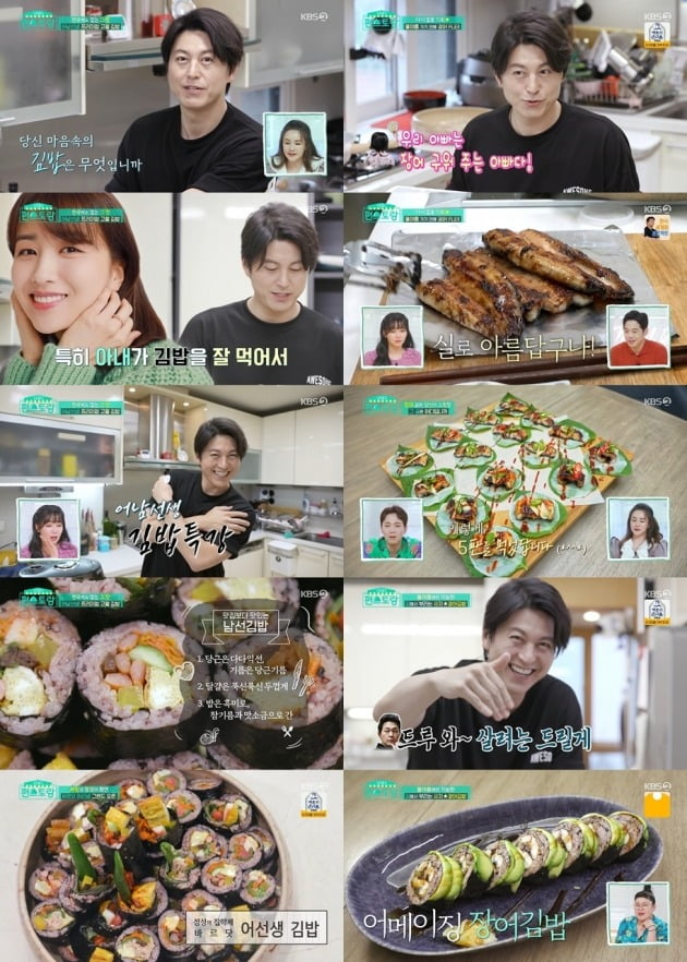 Ryu Soo-young reveals his love affair for wife Park Ha-sunAt the KBS2 entertainment Stars Top Recipe at Fun-StaurantStars Top Recipe at Fun-Staurant), which was broadcast on the 25th, a menu showdown on the theme of Our Pepper began.Among them, Stars Top Recipe at Fun-Staurant a complete plateThe boy and believe and eat fisherman, Ryu Soo-young, released Hit the jackpot! menu recipes from Gimbap to eel.The menu of the past and the sweetness of good person Ryu Soo-young also stood out.On the day, Ryu Soo-young challenged to make Gimbap at home.Lover Ryu Soo-young usually packs Gimbap for his wife Park Ha-sun and daughter.Park Ha-sun also praised Ryu Soo-youngs Gimbap, saying, I can not eat Gimbap.Ryu Soo-young turned on the radio that Park Ha-sun was conducting before he packed Gimbap in earnest and talked with the production team in various ways.I went to the Baeksang Arts Awards a while ago and I loved it in the same job. I went with the restroom.I was so beautiful that I was just taking pictures. I usually set up the lights and take pictures myself.Ryu Soo-young revealed a special Gimbap recipe that his wife Park Ha-sun also went against; the Gimbap recipe point for Ryu Soo-young was liver and carrots.Ryu Soo-young also cooked rice; the rice was delicious, so Gimbap was delicious; and then Ryu Soo-young sliced up a large amount of carrots and prepared them.Then, a large amount of oil was put into the frying pan and roasted the carrots.So, the carrot flavored oil that roasted the carrots, and Ryu Soo-young added sweetness and aroma when he learned other Gimbap ingredients such as eggs and ham.Ryu Soo-young then began to make various gimbaps to suit the eater; from ordinary gimbap to pepper salted gimbap, tuna gimbap, etc.Ryu Soo-young, who completed a total of 15 Gimbaps, informed him of the easy-to-dry point of Gimbap.The happy meal of the Stars Top Recipe at Fun-Staurant staff was not the end of Gimbap.Ryu Soo-young homemade a typical recreational eel roast; Ryu Soo-young has revealed how anyone can bake eels without fishy smell in 10 minutes at home.In particular, Ryu Soo-young cut the eel roast with a thick thickness of the past.Since then, Ryu Soo-young has completed the super large eel hansam by putting the finished eel grill on sesame leaves and ssammu. In addition, the remaining eels have created a super large eel gimbap.Especially, it uses avocado that matches well with eel, and it has completed the Amazing Spider-Man 2 eel Gimbap.Ryu Soo-young then headed to the front house with The Amazing Spider-Man 2 eel Gimbap.Stars Top Recipe at Fun-Staurant family envied that they wanted to move to the house in front of Ryu Soo-young.Ryu Soo-young has been presenting high-end dishes that can be enjoyed at home with past-class caustic rains such as Hanwoo Meals and Salmon Daehwang Party through Stars Top Recipe at Fun-Staurant.On this day, it also unveiled delicious Gimbap as well as a recipe for roasted eel, which stimulated the cooking desire of many viewers.Also, the sweetness of Ryu Soo-young, who cooks for people and watches with a proud heart, gave a warm heart.StarsStars Top Recipe at Fun-Staurant broadcast every Friday at 9:40 pm.