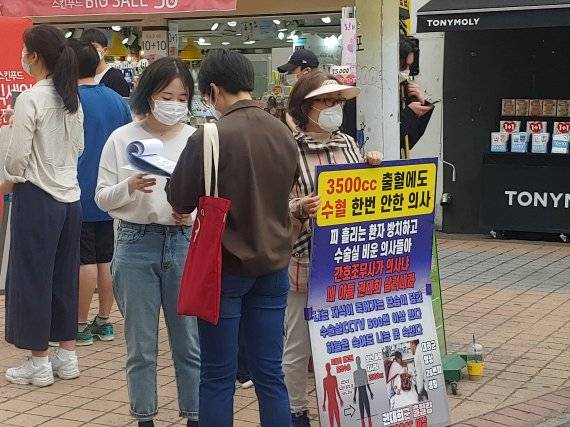 고 권대희씨의 어머니 이나금씨가 법원의 재정신청 인용과 수술실CCTV 설치법 통과 등을 요구하며 1주일째 1인 시위를 진행하고 있다. 사진은 이씨가 지난해 서울 홍익대 앞 번화가에서 탄원서를 받는 모습. 사진=김성호 기자