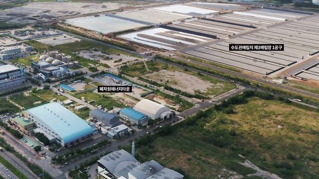 2018년부터 폐기물을 매립하고 있는 수도권매립지 제3매립장 1공구와 폐자원에너지타운의 모습이다. 수도권매립지관리공사 제공