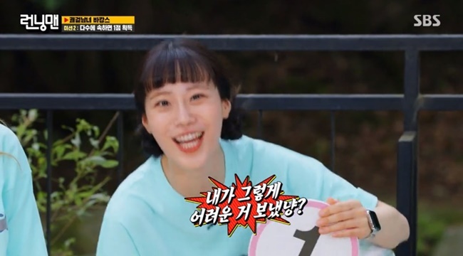 Heo Young has been in a turbulent mood with her ex-lover.On June 27, SBS Running Man was featured as a special feature of Gyeonggeol Men and Women Vacation, and actor Han Chae Young and singer Heo Young appeared as guests.In the second round of the day, Most Truth Game was held. When asked by the production team, the number of answers was Choices, and the number of in-persons in the majority won the score.The question that followed was I read when a message comes to my lover just before I fall asleep.All members except Ji Suk-jin and Heo Young were Choices Do not read.Heo Young, who saw this, said, I did not get a reply because of this?In addition, Heo Young said to the camera, Did I have such a difficult thing?I can not sleep, he said, I sent one of these, he said, I will reply to one of these.