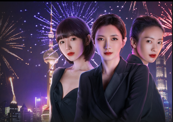 중국 드라마 '겨우 서른' 캐릭터 컷 ⓒ 넷플릭스 홈페이지 갈무리