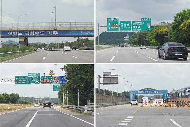 쉐보레의 스포츠카 '카마로 SS’와 함께 자유로 연비와 주행감각에 대한 측정을 했다.