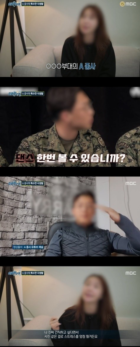 The Honor of the soldier was like life, but he was still proud of the incident, even though the privacy controversy had destroyed the Honor of the unit.This is about Sergeant Park Soo-min, who splashed his shit on Channel A steel unit.On April 13, the production team of steel unit suddenly said to Park Soo-min, who was working as a member of the 707 crew, I do not appear because of recent personal problems, he said.Until this time, I thought that his unstoppable words and actions, which were annoying, were a big problem.At the beginning of the broadcast, Park Soo-min bought the audiences voice with unrelenting or rude words and actions, saying to Park Jun-woo (Park Gun) who is a special warrior.But that was not the problem.On the same day, MBC Structural Exploration Team said, I will reveal the story of a man who appears in a TV program while hiding his reality and runs a personal broadcast on the 17th broadcast. The story of A, who started with sexual crime Victims, He said.A number of circumstances pointed to Park Soo-min.Then he gave a nuance to his personal Instagram the next day, saying, I can not speak, I do not stay still, I do not deserve to respond, I am still.But the broadcast was different.The Realization Exploration Team raised suspicions that A had hidden the marriage and approached women, secretly photographed and distributed body photos of women who did not agree, and that the Illegal gambling site was operated and the Illegal loan business was alleged.Even mentioning the invitational case.Although it was labeled A in the broadcast, Park Soo-min will be able to explain it through YouTube and make it easy to talk about (?) real name.In the video, he said he was unfair about the unilateral report of the production team and insisted that he did not even get a chance to refute it.However, he apologized for the fact that he would convey the exact facts related to the issue of Illegal shooting and distribution and coercion for women, school violence, Illegal gambling site, and loan business, and clearly acknowledge and humbly accept criticism in the wrong part.The realization expedition also countered, saying, At least the opportunity for counter-argument has not been given is a false story.After receiving the report and starting the coverage, I contacted him to listen to his position, but he avoided contact and blocked the PD contact information.Park Jung-sa contacted the production team three days before the broadcast. So Park Soo-min seemed to be returning to the public and focusing on solving the case with Victims.But on June 8, he posted a new photo on the Instagram as if nothing had happened, and the next day he reviews steel unit.I will shoot and edit the dm rice coffee. Already on Park Soo-mins Instagram, Shit... Im sorry for those who edited it, but Im sorry for the Moziral edition; steel unit reviews ...I am more curious than the steel unit if I have agreed with my girlfriend, I think you should post the results of the case, and Mental.In the end, he appeared on his YouTube channel on the 29th, The Realization Exploration Team, referring to Victims A, who revealed himself as an obscene material and invitational man.After three or four meetings, he said he was a married man, but the affair continued semi-forcedly, and A revealed his adultery to his wife and ended the affair.In particular, Park Soo-min expressed that he was under psychological pressure because the Realization Exploration Team came to his parents and acquaintances with the camera.He kneeled down and apologized to Mr. A.Above all, Mr. A said he demanded 100 million won just before the realization expedition broadcast, and expressed his plan to open a sponsorship account for subscribers watching the video.Fans who believed him to the end after Park Soo-mins clarification video was released are cheering.However, the criticism is growing that Park Soo-mins explanation is only a small part of the controversial point, and that he asked subscribers to sponsor it.Whether Park Soo-min is too brazen or really unfair. It is noteworthy what kind of ending he will face, suggesting legal action against the realist expedition.Anyway, Park Soo-min left a stain on the Honor of the 707th unit.SNS, Image Capture