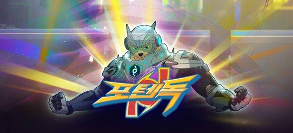 지난 3월 말 EBS1 채널에서 방영을 시작한 <포텐독>은 초능력을 가진 개들이 악당과 싸우는 슈퍼히어로물 형식 빌려 개와 인간의 관계에 대해 다시 생각해보게 하는 이야기를 담은 애니메이션이다.