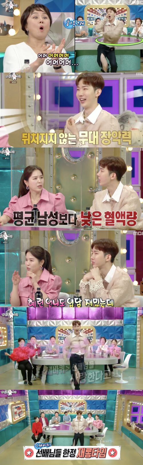In Radio Star, Jo Kwon mentioned the 2AM comeback activity, and from the anecdote that suffered from pelvic disease due to hair dancing, he reported a sad anecdote that only Transfusion transmitted virus received 6 packs.On MBC entertainment Radio Star, which aired on the 30th, a special feature of Three Wheels was broadcast on the airCho Kwon, a blue-collar store, appeared on the day.On the 2AM return, Jo Kwon said, Everyone has been in a long gap for seven years, he said. The company is different, but we are discussing a comeback positively.I asked the members about their recent situation naturally.Jo Kwon said, Everything is good, Changmin writes and writes trots in Namyangju, and while he is a producer, Imsung is doing well, Jinwoon is doing well ... well.MCs mentioned Jinwoons farewell to his ex-lover, Kyungri, saying, How long have you been through the pain of parting? Jo Kwon said, Is not it a concept that we have all accumulated?Jo Kwon also commented on the illness that occurred during entertainment, saying, There was no good place to be on a schedule, I was surprised to hear that my pelvis was twisted and my body was not blood when I went to the hospital.At some point I was dizzy, usually less blood than men, and only about six packs of transfusion transmitted virus, Jo Kwon recalled.Jo Kwon, who has now been healthy after receiving the therapy and Pilates, said, I have prepared a new close dance. He made a joke time for his seniors and transformed the Brave Girls Rollin into a friendship.Before Corona, when I went to the club, people lined up to try to get me and my pelvis, he said, referring to the Battle that challenged the character.Jo Kwon also recalled the song ANIMAL, saying, It is a song that is so exciting that SNS explosions.This song was featured by BTS Jay Hop before his debut.Jo Kwon reported that he was running back charts in almost 10 years abroad, including the Middle East, and said, I wore 19.5 centimeters of heels and went to a bogging dance like a fashion magazine at the time. He also showed maturity after he went to the army, saying, I felt something special, not unusual.Jo Kwon, who said that there was a regrettable choice, said, At that time, 2AM was JYP, but when I was working as a double agent with Big Hit, I was hit by the I can not send you dead written by Bang Si-Hyuk and asked about my future when I signed a contract with Big Hit.I wanted to be active only in one company at the time, so I went back to JYP, which was a long-time trainee, and now I regret it, the biggest building in Yongsan is a big hit, but now I can not even contact Bang Si-Hyuk, Jo Kwon said.Finally, Jo Kwon, who prepared a dance for his sisters, set up a stage for the dance with a dazzling close dance until the end, and after the dance, he burned his passion enough to hear that the lips were blue.Radio Star Capture