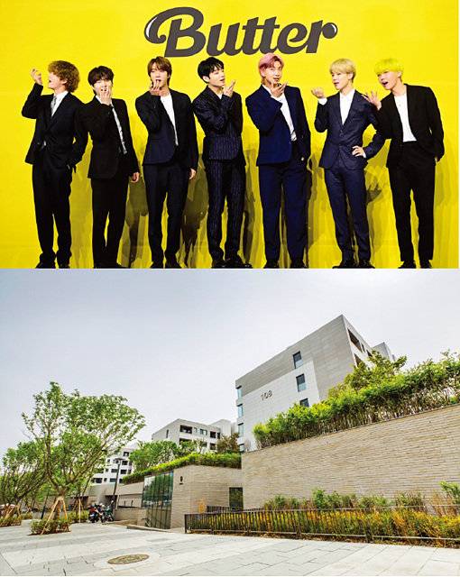 BTS(위) 서울 용산구 한남동에 위치한 ‘나인원 한남’.