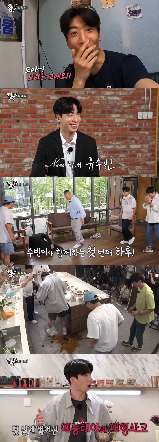 On SBS All The Butlers broadcast on the last 4 days, Lee Seung-gi, Yang Se-hyung, Kim Dong-Hyun and daily student Park Gun were shown to four masters of the Marine Police Education Center to be trained to cope with Algae, waves and Ianyu accidents in summer.Last week, if you learned the Earth 2 law, this week you told Earth 2 law to save others with your safety guaranteed.Among them, he studied Algae, which causes many marine accidents; Algae is not as visible as waves, but the lukewarmness in the water was Algaes characteristic.Lee Seung-gi, who has never experienced Algae, wondered what it would feel like to meet Algae.Lee Seung-gi looked calm but was stunned by the power of the swirling Algae in places, and Lee Seung-gi challenged swimming in Algae without fear.Algaes tremendous strength did not reach the target point, but he boasted excellent swimming skills.Park Gun has experienced the experience of saving the drowning in Algae, and as a privileged company, he has successfully succeeded in the mission to save the drowning in four minutes of Golden Time.Especially, I was surprised to set a record of less than two minutes to save the master.Especially, the ability of Special Force Duo Lee Seung-gi and Park Gun shined in the situation of escaping from the sinking ship using a simulator that reproduced the inside of the ship.In the darkness of the earthy darkness where the surrounding situation is not visible, I had to jump from a dizzying high ship and climb on a life raft to Earth 2.Park Gun was the first to come out, and without any hesitation, he got it in perfect position.Lee Seung-gi followed, and Lee Seung-gi also succeeded in getting it in the same posture as assistant without fear.And the two of them attracted attention with their solid appearance, such as restoring the overturned life raft to the original state by breathing.On the other hand, at the end of All The Butlers broadcast, next weeks preview video was released, and actor Yoo-bin was introduced as a new member to succeed Shin Sung-rok and Cha Eun-woo who recently got off.According to the production crew, Yoo Soo-bin is more entertainment fetus than an entertainment newborn.Yoo Soo-bin, who had a good performance ceremony by tasting Kim Dong-Hyuns low kick.And from the first day, the figure of Yoo Soo-bin, who is in a big accident, was revealed and raised his curiosity about his performance.Photo: SBS broadcast screen