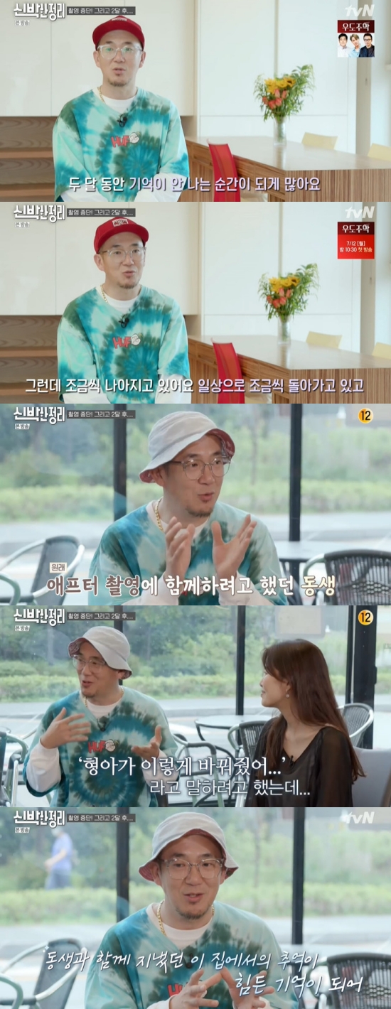 In the TVN Fresh Arrangement broadcast on the 5th, Lee Ha-Neul resumed shooting in two months.Shin Ae-ra said, I wanted to organize his house about two months ago, but there is a person who can not do it because he is so dizzy.Park Na-rae said, He is Lee Ha-Neul.After seeing you for the first time, I looked around the house and talked with you about emptying things. Four days later, there was an accident of injustice. Lee Ha-Neul filmed in April, and after the first filming, the filming was temporarily suspended due to the sudden bleaching of the late Lee Hyun-do four days later.The production team released the broadcasts taken in April.Lee Ha-Neul, then, revealed that he needed a redeployment after his divorce from his ex-wife Park Yoo-Seon.There were traces of Park Yoo-Seon all over the house, and Lee Ha-Neul nailed it, saying, If you get cleaned up one day and meet a good person, you should really clean up.Shin Ae-ra, Park Na-rae and Yoon Gyun-sang met Lee Ha-Neul after two months together.Shin Ae-ra said, Heaven seems to have stopped two months ago. Lee Ha-Neul said, I lost something big in my life and lost my life because I lost my fun, happiness, and things like that.Furthermore, Lee Ha-Neul said, There are so many moments when Memory is not coming for two months, and then suddenly it is crying and getting better.It was a moment of change in priorities I thought were precious. Before that, I knew. Health, time, and so on.It was time to feel with my heart, he said.Lee Ha-Neul planned to renovate his brothers room through Fresh Arrangement and expressed regret, saying, When the house changed, I changed my brothers room and tried to make a difference.Lee Ha-Neul said, I knew the house first. I had so many memories that I had memories to say good in each space, but it was like a trauma to me.I had a lot of worries about whether I could continue my daily life. I wanted to change the structure of the house to be a good prescription. In addition, Lee Ha-Neul said of Park Yoo-Seon, When there was a person who could talk and show the house change together, it is the first friend who comes to the house when it is difficult.In fact, my wife will be able to kick in for four days at the Funeral ceremony. Lee Ha-Neul said: I couldnt get my mind on the phone when I got it, panic came.This Friend booked a plane and took me down and really thought about it now, I do not know what I said and what I did. It is Friend who was with me for seven days.I am so grateful to Friend. I have to run when this person is hard for me in my life.In particular, Lee Ha-Neul invited Park Yoo-Seon to show the changed space.Park Na-rae wondered, Have you ever been to this house since shooting two months ago? and Park Yoo-Seon said, I have come often recently.(Lee Ha-Neul) is alone, so Im looking at it a lot, he said, looking at the changed house.Photo = TVN broadcast screen