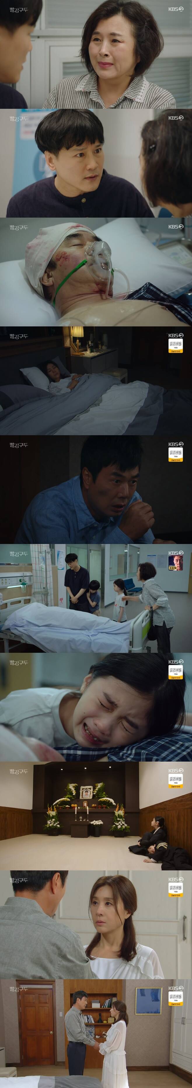 Seoul = = Red Guddu Kim Gyu-cheol finally died.On KBS 2TVs daily drama Red Guddu, which aired on the afternoon of the 7th, Kang Min-hee (Choi Myeong-Gil) husband Kim Jung-guk (Kim Gyu-cheol) was hit and run by kwon hyeok-sang (Sunwoo Jae-duk) and died.Earlier, kwon hyeok-sang hit Kim Jung-guk while carrying Sir Kang Min-hee in his car. They ran away.So Ok-kyung (Kyung In-sun), So Tae-gil (Kim Kwang-young), Brother and Sister who witnessed the scene knew all the facts but closed their mouths.So Ok-kyung tried to tell the police the truth, but So Tae-gil blocked it. Shister your mouth, he said, persuading him to let him undergo surgery for sick Gun-wook (Ji Sang-yoon).He showed the Sister the identification of kwon hyeok-sang, which he learned at the scene of a traffic accident.The hit-and-run said kwon hyok-sang is certain and said he would save his sister son.Kwon hyeok-sang quietly covered the case; Kim Jung-guk, who was treated without consciousness, eventually died.Young Kim Jin-a woke up with his brother, but no parents were there, when So Ok-kyung found Brother and Sister and said, Mom will be here soon.If youre sleeping, youll come, he said.Sir Kang Min-hee, who was shocked by a car accident, was stabilized at the kwon hyeok-sang house.Kwon hyeok-sang, who returned after recovering from the accident vehicle, was troubled by wrapping his head, but he said, I have to forget, nothing happened.Young Kim Jin-a soon after found out about Fathers death; Kim Jin-a, who last saw Fathers face in hospital, quietly blushed.He grabbed Fathers hand and said, Father wake up, hes not dead, is he? Father wake up.Only young Brother and Sister kept Mortuary; no mother, Lord Kang Min-hee, appeared.After a late wake-up call at a kwon hyok-sang home, he started worrying about the children, saying, I have to go home. But kwon hyok-sang said, No.Now this is your house, he said. The children are going to do everything I want now. I will do anything if I stay with me.Sir Kang Min-hee thought to himself, You killed my husband, kwon hyok-sang you are a murderer.Kwon hyeok-sang said, You have to be next to me, I have to keep my secret from my side to the end.Meanwhile, Red Guddu is a drama about a heartless mother (Choi Myeong-Gil) who left for love and Blow-Up while ignoring the affection of her blood for her success, and her daughter (Soi Hyun) who fell into the bridle of Blow-Up, who cannot be stopped with vengeance against her.
