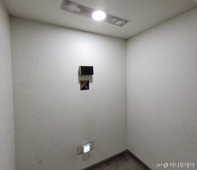 8일 '동성애자 출입신고로 화장실을 폐쇄한다'는 공고문이 붙어 있는 종로구의 한 건물 지하 계단에 전등이 켜져 있다. / 사진 = 오진영 기자