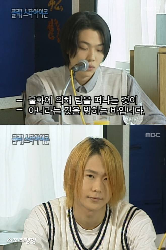 각종 예능 프로그램에 출연해 NRG의 인지도를 높여왔던 이성진은 천명훈과 함께 급작스럽게 팀을 탈퇴했다. MBC 방송 화면