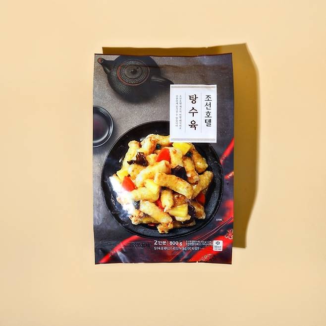조선호텔 탕수육