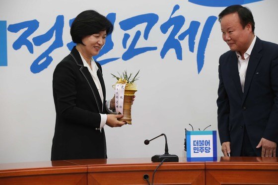 2016년 8월 당시 추미애 더불어민주당 대표가 김재원 청와대 정무수석의 예방을 받고 박근혜 대통령의 축하난을 전달받던 모습. 중앙포토