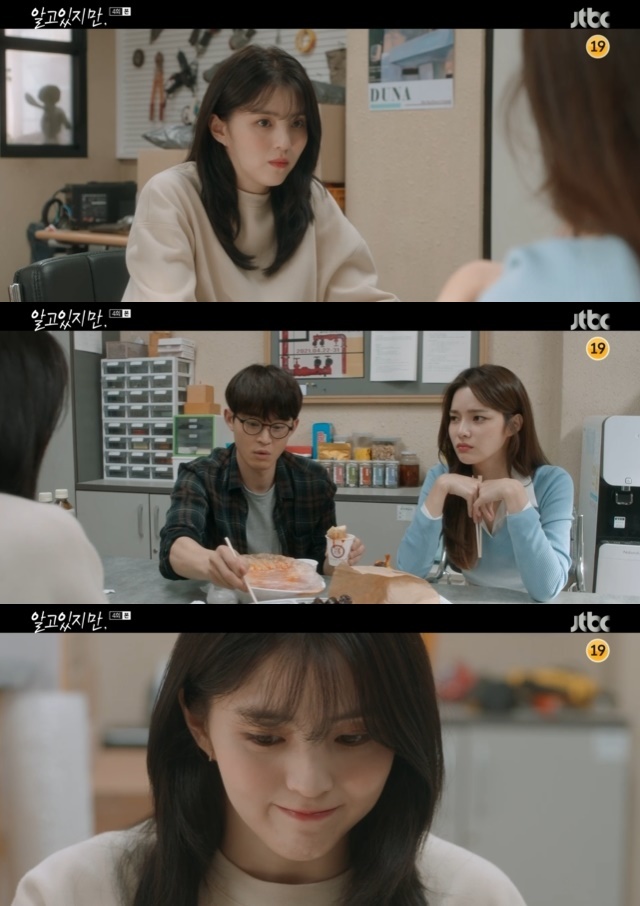 One room gave a step to Han So Hee, who is worried about his relationship with Song Kang.In the fourth episode of JTBCs Saturday Drama I Know You (played by the garden and director Kim Garam Jang Ji-yeon), which was broadcast on July 10, Yunabi (Han So Hee), whose troubles increase as the relationship with Park Jae-eon deepens, was drawn.On this day, Yunabi developed into a night with Park Jae-eun, and spent a daily life that was not a lover.Then Park Jae-hyun asked Yunabi to go to the exhibition together on Sunday, and he attracted attention.Just in time, Sunday is Yunabis birthday.Yunabi asked his close assistants, An Gyeong-jun (Jung Jae-kwang), and Min-young (One room), to pretend that he was a friends story, to get a clear answer while feeling the right words, saying, I do not know what day it is.Yunabi said, It is not a relationship, but it is a little overtime to spend a birthday together. He defined Park Jae-hyun and his relationship as I do not do anything but do everything.