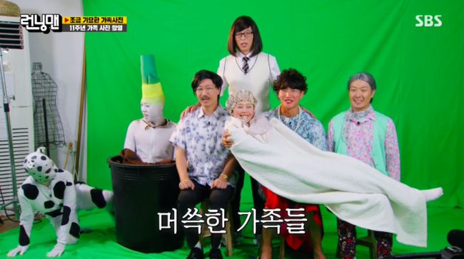 Even after years, members of the Running Man have been leaving a special family photo for the 11th anniversary of the broadcast, but betrayal and deception have remained in this process.The SBS entertainment program Running Man, which was broadcast on the afternoon of the 11th, was featured on the 11th anniversary.Running Man, which started broadcasting on July 11, 2010, celebrated its 11th anniversary exactly on this day.The members opened with a new group photo shoot, which featured seven seven-color fashions to match the 11th anniversary special, and they laughed while performing their personal photo time.In the fashion sense of fresh Song Ji-hyo and Jeon So-min, the members said, It is the best time for 11 years.Hahas fashion, which was dressed up as a celebrity, was criticized as a vest on TV in the 1970s and 1980s.During the dissent between the members, Ji Suk-jin appeared in an intense leopard-print shirt and sparkling silver shoes, which devastated the scene.Haha, who saw this, laughed relievedly that I lived.Then there was a fierce competition to have seven unique roles from Grandmas Boy to pet dogs.At the same time, another solo exhibition was held in the team, and all kinds of betrayals were Touken Ranbu.According to the results of the team selection mission, Yoo Jae-Suk and Jeon So-min, Song Ji-hyo - Haha - Yang Se-chan, Ji Suk-jin and Kim Jong-kook each team.Their performance was prominent in the modified Speed Quiz mission, which was a Speed quiz with a banned word added to the Haha team, which was a problem with limited teamwork.But when the official name of the math came up as a problem, Haha despaired from the beginning, saying, This is not right for you.Despite Hahas efforts to explain somehow, Song Ji-hyo gave the wrong answer to farewell formula, and Yang Se-chan said, Pythagoras?I know the formula is the end of this. Song Ji-hyo finally hit the official of the root and recorded the final 3 minutes and 40 seconds.The team One, which was sticky due to the solo exhibition in the hot team game, started to crack.Between the betrayal-loving Haha and Yang Se-chan, Song Ji-hyo also predicted the best betrayal of all time.Song Ji-hyo said, Really everyone is Yanga x.In the meantime, Jeon So-min, who faced the problem of Yoo Jae-Suk, said 16 miners and cut the team score.The tie-breaking Ji Suk-jin - Kim Jong-kook, Jeon So-min - Yoo Jae-Suk. Both teams competed with scissors rocks and the Ji Suk-jin team won.A team auction for the final role was subsequently launched.After checking the team money collected three times, calling the highest price will win the role. Ji Suk-jin - Kim Jong-kook won the first part of the father and mother respectively.In the meantime, Jeon So-min and Yoo Jae-Suk played the role of baby and junior high school respectively, and Haha - Song Ji-hyo - Yang Se-chan got Grandmas Boy - Dalmatian puppy - Dapa, respectively, and laughed just by transformation.They completed their 11th anniversary Family photo, sporting a seven-color personality.Running Man screen captures