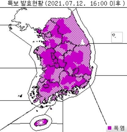 폭염 경보. 기상청 페이지 캡처.