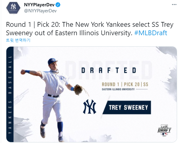 ▲ 트레이 스위니 ⓒ 뉴욕 양키스 SNS