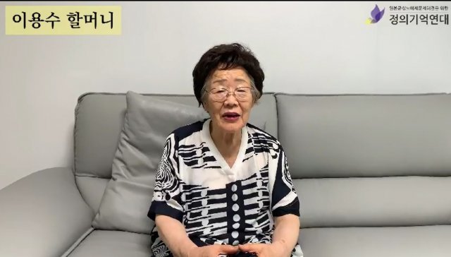 일본군 ‘위안부’ 피해자 이용수 할머니 인터뷰 영상 캡처 사진. 제공=정의기억연대