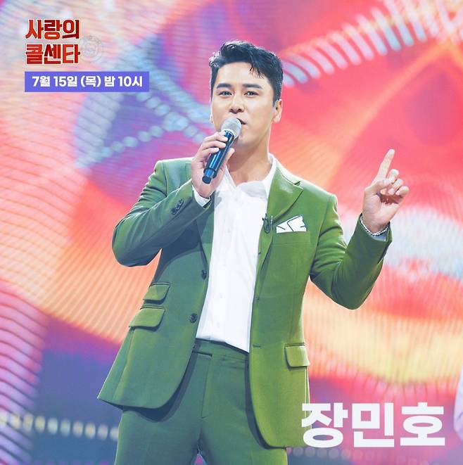 Jang Min-Ho gathered his attention with his eyes falling in the behind-the-scenes cut, which was unveiled through the official Instagram of Romantic Call Centre of Love on the afternoon of the 14th.Jang Min-Ho, who added bright energy with a green suit, added the atmosphere of the stage to the finger.You can check it out at the Honey 6 special feature of Romantic Call Centre of Love TV Chosun which is broadcasted at 10 pm on the 15th.moon wan-sik