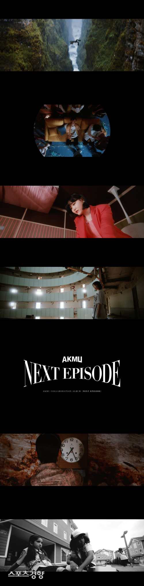 A video Trailer, derived from AKMUs unique Worldview, was released; a minute-long Trailer video captured Sight with an overwhelming scale.YG Entertainment posted AKMUs new album NEXT EPISODE official video Trailer (OFFICIAL VIDEO TRAILER) on its official blog on the 16th.In the public footage, surreal scenes reminiscent of fantasy movies such as Lee Chan-hyuk, who constantly falls, Claudia Kim in the upside-down room, and children in the black and white world quickly turned into curiosity.AKMU went one step further from the existing way of showing only the title song music video.All seven songs on the album were produced in each video, and the video narrative is organic with an omnibus-style composition, YG explained.YG said, We decided to show official videos of all songs as it is AKMUs first collaboration album. We plan to release it sequentially in the future.The transformation of AKMU has also been a concern: unlike the previous version of the song, which has provided healing to listeners with lyrical melodies, the two in the official video have spewed a chic aura.The netizens who watched the video responded that the power of capital is great, it is the player who makes people expect, AKMU believes and listens.Meanwhile, AKMUs album boasts a super-luxury feature lineup with IU, Lee Sun-hee, Gianti, Binzino, Jannabi Choi Jung-hoon, Crush and Sam Kim.The albums title song Falling, Warfield, BENCH, Ticktock Ticktock, Right, Stupid love song, and EVEREST sound sources will be released on the 26th.