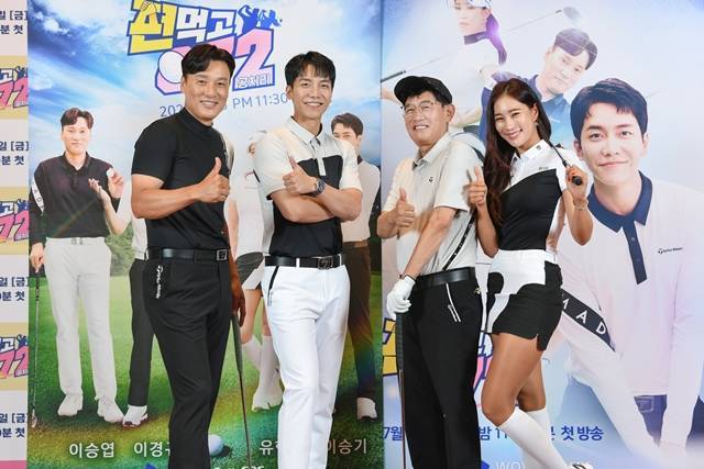 이승엽 이승기 이경규 유현주(왼쪽 부터)가 SBS 새 예능프로그램 '편먹고 공치리(072)' 온라인 제작발표회에 참석했다. /SBS 제공