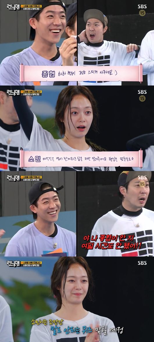 With Song Ji-hyo the lead in the final penalty, Rapeeseed or and Jeon So-min became the main characters in Hope.Nam Ji-hyun, Rapeeseed or and Ha Do-kwon appeared on SBS Running Man broadcast on the afternoon of the 18th.The Running Man members teased the well-known Ji Suk-jin with MSG Wannabe, who wore a glamorous costume that reminded him of the awards ceremony.Yoo Jae-Suk scoffed at Ji Suk-jin tearing up in YuquizAfter tears shed, I made a buzzword saying, Why am I doing this? Yoo Jae-Suk said.Nam Ji-hyun and Rapeeseed or, Ha Do-kwon and Song Ji-hyo appear on Teabings Come to the Witchs Restaurant, which was unveiled last week.Song Ji-hyo appeared for the promotion of third-party dramas with a member premium.Here we come out and were in the works to beat Kim Jong-kook, Ha Do-kwon explained.Nam Ji-hyun resurfaced after appearing six years ago; Rapeseed or first appeared in Variety.Ji Suk-jin said he would make Rapeseed or a star; Rapeseed or studied in Thailand for one year and three years in South Africa.Rapeseed or said, I used to model in South Africa, but then I came to Korea to do it because it did not work.The race was for the crew to listen to the members Hope; each member wrote down One Hope and put the name in the Hope Box.Yoo Jae-Suk left Ji Suk-jin as Hope for his brother during the day.Ji Suk-jin wrote in Hope that the crew sang Ji Suk-jin at the end of the program.Haha and Kim Jong-kook have one to sing Lee Kwang-soo to Running Man.Song Ji-hyo and Jeon So-min asked for answers to quiz questions; Yang Se-chan asked Haha to buy a tablet.Nam Ji-hyun asked Running Man members to certify SNS after the first viewing.Ha Do-kwon offered to teach Kim Jong-kook exercise; Rapeseed or said he wanted to give Haha a high-performance speaker.Hope boxes and The Cost boxes are available, and the ending will hold two Hope boxes in the Hope box.Instead, Hope had to face a huge penalty for two people picked out of The Cost box.If the team won the mission, the name was added to the Hope box, and if defeated, it was added to the Cost box; instead, if you drank the penalty juice, the name was not added to the Cost box.Haha claimed that Yang Se-chan and Rapeseed or resembled each other; Haha said, When Sechan really looks good, he does.Jeon So-min was offended.The first mission was a power match with a Zimball takeaway: the names of the individual winner and the former winner of the final team One were added to the Hopebox; Haha won against Ji Suk-jin.It was a surprise close match between Song Ji-hyo and Nam Ji-hyun; during the fierce showdown Kim Jong-kook handed over the head of another team, Song Ji-hyo.Yoo Jae-Suk apologized for seeing this and saying Im sorry for the grace.Jeon So-min continued to look at Rapeseed or as he faced Yoo Jae-Suk, who was delighted to beat the woman, Jeon So-min.In the match between Yang Se-chan and Rapeseed or, Rapeseed or won with a power advantage.Ha Do-kwon set for fourth challenge to win over Kim Jong-kookBut Kim Jong-kook boasted of strength as he listened to Ha Do-kwon.Ha Do-kwon won by pushing Kim Jong-kook with his foot while he was exhausted; Kim Jong-kook conceded to defeat.Ji Hyo team won the final and added a name to the Hope box.Ji Hyun team had to drink all the cabbage and onion juice that lowered cholesterol levels to avoid adding a name to The Cost box.All Ones, including Yoo Jae-Suk, all took their part to Nam Ji-hyun; Rapeseed or finished the last two glasses left.The next mission was to speak with four bodies, four of them in one body, and two of the other team could also deal with the problem with a half-shielded mirror.But Ji Suk-jins ridiculous mistake picked up the correct answer by Yang Se-chan.Jeon So-min also managed to get the right answer through a mistake by Yoo Jae-Suk; after all, Yoo Jae-Suk failed to get the right answer due to Jeon So-mins big performance.The Song Ji-hyo team had a problem, and Kim Jong-kook of the Nam Ji-hyun team followed up with the correct answer.Kim Jong-kook followed by Nam Ji-hyun.Jeon So-min also made a fuss, but Kim Jong-kook and Nam Ji-hyun boasted the ability to answer the final question with the correct answer.The Nam Ji-hyun team came from behind to win.The juice that the Song Ji-hyo team should eat was with Noni, beet and garlic.Ha Do-kwon had one shot in the city, but all the other members were betrayed.The pre-mission before the last mission was a game that attacked the right person for the image. The defense side could notice for three beats.The first attack was attacked by Jeon So-min as two kids to go out with me but no one answered; Yoo Jae-Suk was pointed out as he went to the bathroom in the middle.Jeon So-min lost the game as he stepped in on Yoo Jae-Suks furlough attack; Haha made a mistake after a spectacular intro and was defeated.Nam Ji-hyuns Rapeseeed or failed to defend the hat attack following the sexy Guy attack, and the defeat deepened.Kim Jong-kook was defeated in the final after failing to control mind in the persistent Ha Do-kwons Yoon Eun-hye attack.The final mission was to push the opponents out of the buoy by pushing the strategy; it would run from One on One to the Great War, with one person available for the third edition.The Song Ji-hyo team, who won the pre-mission, was able to make a lineup by seeing the other sides three-game lineup.One on One was a confrontation between Nam Ji-hyun and Ha Do-kwon, who hesitated to push after seeing the sunny Nam Ji-hyun.Ha Do-kwon eventually won with Nam Ji-hyun in the company.Kim Jong-kook, Yoo Jae-Suk, Yang Se-chan and Ha Do-kwon will face each other in the confrontation.Ha Do-kwon and Yang Se-chan were defeated in vain.Ji Suk-jin, who went to the triad, was disgracefully eliminated with a ridiculous gesture.Jeon So-min and Haha and Song Ji-hyo kneeled against Kim Jong-kook and Rapeseed or.Kim Jong-kook was outspoken and eliminated all opponents.The expected battle between the ambassadors ended blandly; the Song Ji-hyo team played Yoo Jae-Suk, who was left alone.Yoo Jae-Suks pants were stripped off and thrown outThe Great War of the Great Oath was also a feast of body gags; a fierce tug of war unfolded over Jeon So-min; only the Song Ji-hyo teams Ha Do-kwon remained after the battle.Ha Do-kwon knocked out Rapeseed or; after a fierce game, the Nam Ji-hyun team won 3-2.The Song Ji-hyo team added a name to The Cost box, giving up eating the penalty juice.Today the penalty was a bucket of double-decker ink; if you won a bucket of ink, you had to wash it at the station and go home; Hopes main characters were Rapeeseed or and Jeon So-min.Rapeseed or had to be presented with a high-performance speaker from Haha, and Jeon So-min learned the answer to the quiz from the crew.The main characters in the penalty were Song Ji-hyo and Kim Jong-kook, who beat a 5% chance to win the penalty.The main character of the final penalty bucket was Song Ji-hyo, who left the office with a full-bodied ink.