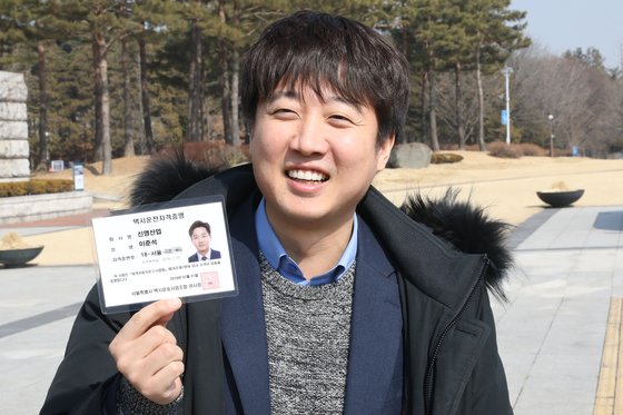 지난 2019년 2월 21일 이준석 국민의힘 대표(당시 바른미래당 최고위원)가 서울 여의도 국회 본청 앞에서 택시 면허를 보이고 있다. 뉴스1