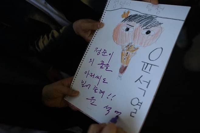 20일 대구를 방문한 윤석열 전 검찰총장과 만난 어린이가 그린 '엉덩이 탐정 윤석열' 그림. /윤 전 총장 페이스북