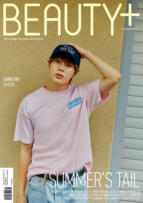 Beauty - Life magazine <Beauty Mum> released its fifth mini album <Sneakers>, which was released in June, with the title song Snickers (Sneakers), which has a cool and refreshing atmosphere, and released a visual picture of Singer Ha Sung-woon,Ha Sung-woon, who appeared with a cool smile to deflect the heat, showed a free pose in a casual look and completed a picture that conveys refreshing energy in hot sunlight.Especially, the natural expression and gesture that seemed to contain the moment of the summer day, the staff of the filming site praised I think a lot of boyfriends will be created today.As most of the songs are written and written, this mini album 5th album <Sneakers> is full of the mindset of Singer Ha Sung-woon.Ha Sung-woon said, I wanted to uniquely find the color of Ha Sung-woon as a singer until last year.However, this album was more than a color to make as a Singer Ha Sung-woon, but I wanted to show what I have been working on so far. When asked why he expressed various voice atmospheres, he said, I think it is a process of finding a voice that can be loved while wearing various voices.I want to make a song that can be loved by everyone, so I want to keep it in various tone. I felt his sincerity trying for the best song in Ha Sung-woons words.Singer Ha Sung-woons commitment to do what I like and want to do is now in progress every time he interviews. I always believe in my judgment.I do not regret it because I am a type that acts as I think and is satisfied with it.I think it is right to do whatever I want to do. He said, I like to live my own way because I do all the people I want to swear at. I do not like people who do not like what I do, and I do not care much about bad stories because I like people who like them. In addition, People who hate my Choices can like it someday.I do not feel much shaken by the surrounding gaze. He showed a strong will not regret the Choices he had made.Singer Ha Sung-woon, who is active in solo activities, released his mini album 5th album Sneakers in June, showing a refreshing tone and bright atmosphere reminiscent of the blue sky, comforting the tired hearts of many who want to leave freely in a frustrating daily life.In particular, after finishing the <Sneakers> activities, we will meet fans while preparing for the national tour concert FOREST &.The handsome and full visual picture with Singer Ha Sung-woon who is trying to be the best can be found in the August issue of <Beauty>, the official SNS and website of <Beauty>.