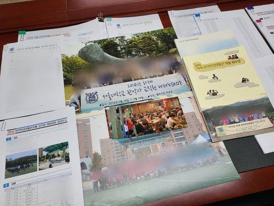 회의실에 들어가자마자 제일 먼저 보인 건 서류가 쌓여진 책상이었다. 배 팀장이 직접 작성한 A4용지 9페이지짜리 경위 설명서와 그동안의 업무 보고서 그리고 지난 2013년 입사 이후 미화원 선생님들과의 추억이 담긴 사진과 자료 등이었다. 정희윤 기자