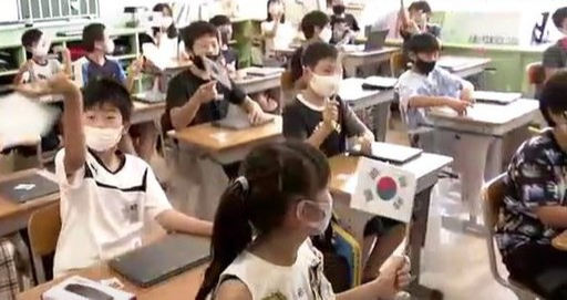 일본 이바라키현 가시마시 도요사토 초등학교 어린이들이 태극기를 흔들고 있다. NHK 캡처