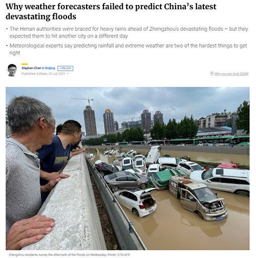 22일자 홍콩 사우스차이나모닝포스트 보도. 허난성의 폭우 시기와 지역에 대한 예측이 모두 빗나갔다고 전했다.
