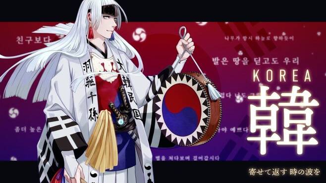 일본의 예술가들이 각국 국기와 문화를 일본 전통 문화인 사무라이에 접목시킨 캐릭터를 공개했다. 사진은 한국을 표현한 캐릭터