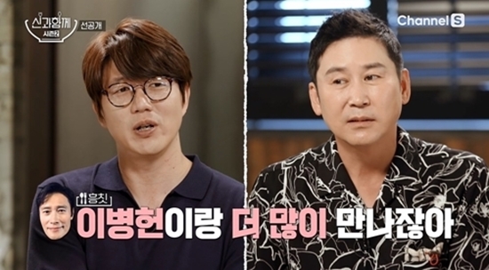 In the second episode of Season 2 with God, Channel Ss entertainment program, which is broadcast today (23rd), Lee Jin-ho, a gag idol, will share a talk about the Circle of Friends in the entertainment industry.Season 2 with God is a customized food recommendation talk show where 4MC Shin Dong-yup, Sung Si-kyung, Lee Yong-jin and Xiumin will transform into a food master to make your special day more special and share stories and tastes together.In the pre-released footage, Shin Dong-yup asked Xiumin if he had an entertainment circle of friends.Xiumin replied without worrying for a second, There is only one person who can give me everything, EXO member, and his brothers were surprised by Xiumins steam affection to become a tree that gives generously to many members.Xiumin was the most coded member of the members, and he cited his youngest Sehun, and he also envied Sehuns gift of the Treasure No. 1 gold necklace.Asked if Sehun could lend him money, he said, Of course, but Sehun is already Wealthy.I have a building, he said, and was surprised. Sung Si-kyung said, Dont think of me as a brother. I think Im your brother.It was also mentioned in the relationship between Shin Dong-yup and Sung Si-kyung, who are known as best friends in the entertainment industry.Sung Si-kyung said, Seogyeong is one of the three or four best brothers. In the response of Shin Dong-yup, Three or four people in Seocho-gu.He then explained that Shin Dong-yup had a sweet technique that made him mistaken for being the best friend, and laughed by defining it as Casanova.Shin Dong-yup dissuaded the Casanova modifier, saying, The policeman is the best, and I meet him the most often, and I tell him everything I have in my mind.No, said Sung Si-kyung, who had already been torragin.My brother meets Lee Byung-hun more. He laughed at Lee Byung-hun, the top star and Shin Dong-yups best friend.Shin Dong-yup repeatedly emphasized, The police do not do that! And said, If you have any surplus, you lend me a few billion won.Because the police are also secretly rich, he said, expressing his desire not to borrow money, making everyone laugh.With God 2 will air at 8 p.m. on the 23rd.Photo: Channel S Season 2 with God