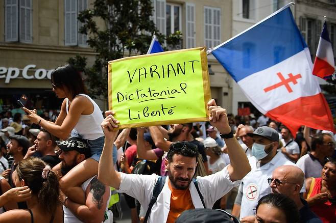 마르세유 시위대가 "변이 독재, 자유"라고 쓴 플래카드를 들고 있다. AFP=연합뉴스