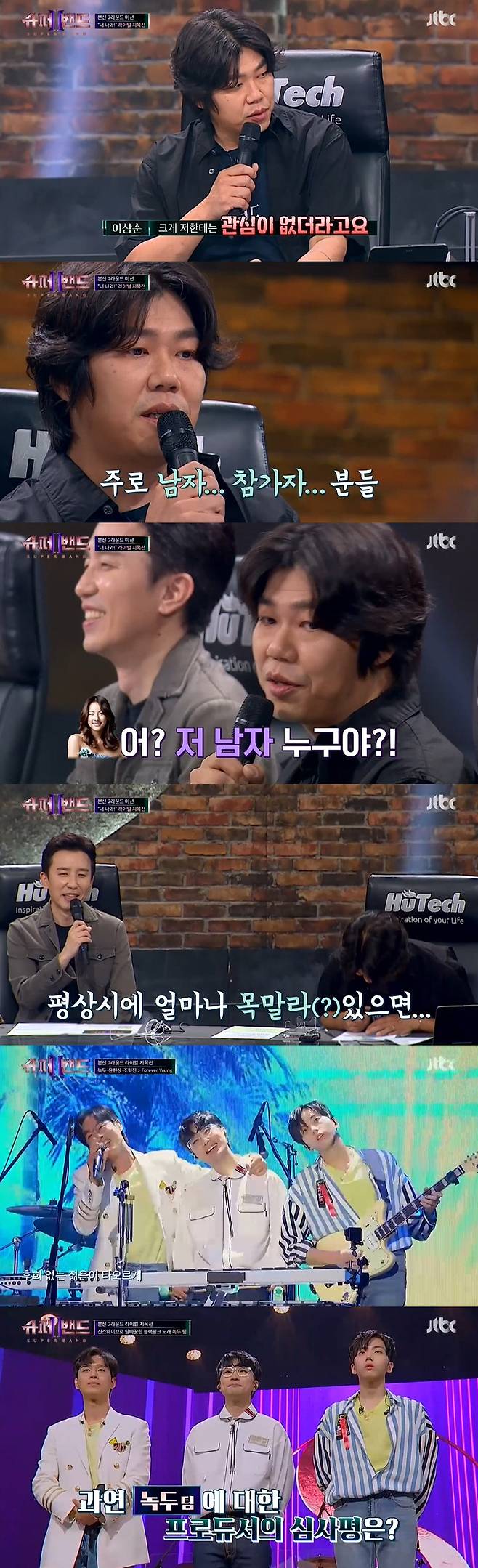 Lee Sang-soon reveals Lee Hyoris reaction to watching Alvin and the Chipmunks: The SqueakquelJTBC Alvin and the Chipmunks: The Squeakquel, which was broadcast on the 26th, was released after the first round of the finals.The second round of Rivers Point of Fame was followed.On this day, Hwang Hyun-jos team showed the stage that reinterpreted UVs Itaewon Freedom as a nuisance genre of urban mood.Producers on the stage, which is thoroughly prepared not only for the sound but also for the stage production, praised it as a stage that was very good than any bands stage.In particular, You Hee-yeol noted that this friend seems to be a thing about the frontman Hwang Hyun-jo.Lee Han-seo, who confronted Hwang Hyun-jos team, reinterpreted the Latin, Korean music and classical music by combining part of Pansori with Besame Mucho.In particular, Kim Sol Daniel, who was the first player that other participants wanted to share, was together, and Lee Han-seos stage was more anticipated.It is Feelings that forced the Besame Mucho into the color of this team, said Yoon Jong Shin. I heard less of Feelings that the mashup was good with one song.You Hee-yeol pointed out that the composition of Chunhyangga and Besame Mucho lacked probabilities.As a result of the producer vote, Hwang Hyun-jos team won 5-0, and Lee Han-seos team became a candidate for elimination.The match was a match between Balo and Damian teams, which were composed of members who had never been staged as a band before, which caused curiosity.Those who arranged the OST A Million Dreams of the movie Great Showman gave a stage to maximize the hopeful Feelings.After the teams stage was over, the producers gave mixed reviews.You Hee-yeol said, I feel like I have tried to make a sound, but I have a bad part because I have no experience of joining.However, Yoon Sang praised the three peoples performances, selections and harmony, saying, I did not have such a mess. I am so cool that I am so heartbroken.I dont know if Ive passed the sloppyness that only a cold person can know, he said, sniping You Hee-yeol (?), so You Hee-yeol said, Im a really bad brother.When I recorded it together, I was really annoyed and closed the door and went out. Lee Sang-soon also laughed at the support shot that he was the most sensitive person here. Yoon Jong Shin expressed regret for the selection that did not fit the vocalist Mun Soo Jins range, and Lee Sang-soon was acclaimed as a possible band.Damians team selected Boom and presented an experimental sound such as vocoder, electronic music source of Future bass sound, and chic guitar line to maximize dynamics.After Damians stage, CL revealed that this was the hardest stage ever; he said the arrangement was so good but I was sorry for Performance.It was a strong song, but I was sorry that Attitude did not come out, but the arrangement was good and cool.Lee Sang-soon also pointed out his regrets for Performance.On the other hand, Yoon Sang commented, I think its right to pretend to be indifferent; the arrangement was a bit good.However, he expressed regret for the vocals, and Yoon Jong Shin also sympathized.You Hee-yeol also shared her regrets for vocals, but praised Damian for her potential and called her growth character.The results of the two teams, which received favorable reviews and criticism side by side, were 4-1, and the team succeeded in entering the next round.The last stage was a two-member Lee Dong-heon team and Kim Sung-ong team.Lee Dong-heon, who selected Someone Like You, set up a chord with a male duet and added warmth with acoustic guitar to show the stage arranged.On the stage of the two people who played only with vocals, Yoon Jong Shin said, The tone of both people was well heard. I do not try too much to do this, and I think I have Choices to listen to the two voices and the sound of flying.I think the song is well Choices. Lee Sang-soon also said, I thought I wanted to see two people with the band.I made it more curious when I was with the band. Kim Sung-ong, who collected topics by age 18, played the stage of Candy Shop Girl, which reinterpreted Tobacco Shop Girl.The stage of the two men, who overcame the 18-year-old difference and showed fantastic musical synergies, made other participants enthusiastic.It was so exciting, the arrangement was good, it was an entertaining stage overall, CL praised.Yoon Jong Shin praised Kim Sung-ongs performance and consideration, and the performance of Other Shindong Idaon. Lee Sang-soon also commented on Idaon, I think gifted people are right.I think it will be something. Kim Sung-ongs production skills and leadership were also raised. The results of the two teams that made the crisis an opportunity were 4-1.After the final stage, the final Out box of the first round of the finals was released; Out box was five members of the bands: Sunjae, Sung Hyuk, and Handadu (Lee Han-seo, Kim Da-ham, and Song Doo-yong).The 48 participants who entered the second round of the finals through the harsh mission prepared a new mission, River Landing.Prior to the full-fledged second round stage, MC Jeon Hyun-moo asked producer Lee Sang-soon to respond to Lee Hyori.Lee Sang-soon then replied, The participants were so good that I was not interested in me very much. As for the participants who were watching, I am mainly interested in male participants.Even if you look at the waiting room scenery passing by for a while, you keep asking, Who is that handsome man?You Hee-yeol, who heard this, said, I know how thirsty you are in normal times.On the other hand, the first round of the second round was played by the Mungdu team and the donation team. The Mungdu team, which was in the forefront, selected Black Pinks Forever Young and received praise from producers.In particular, CL said, It seems that the green beans and Yoon Hyun-sang have brought up the bright energy of Cho Hyuk-jin. I felt that the harmony of the team was so important.Yoon Jong Shin also praised the production ability and vocal ability of mung beans.You Hee-yeol said, There is no performance-oriented show, and it is complete with a musical structure that is perfectly structured even if it is just heard by the sound source. I want to applaud the three-member band who produced the sound faithfully.