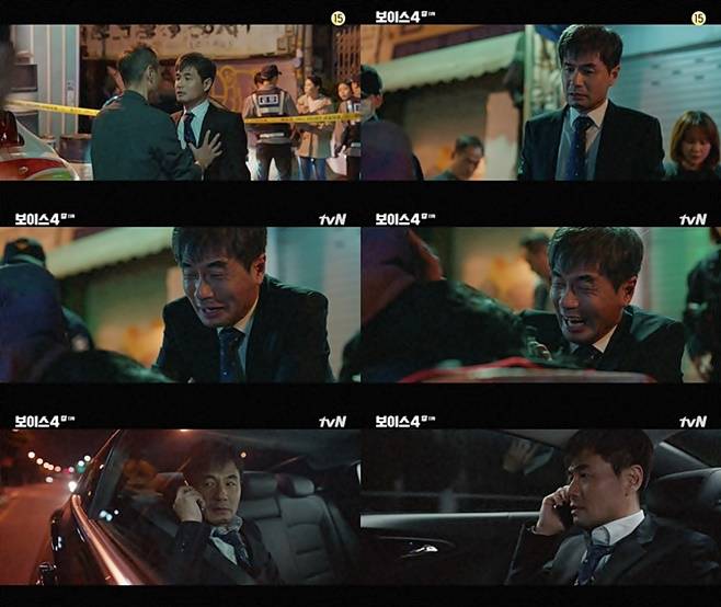 보이스4