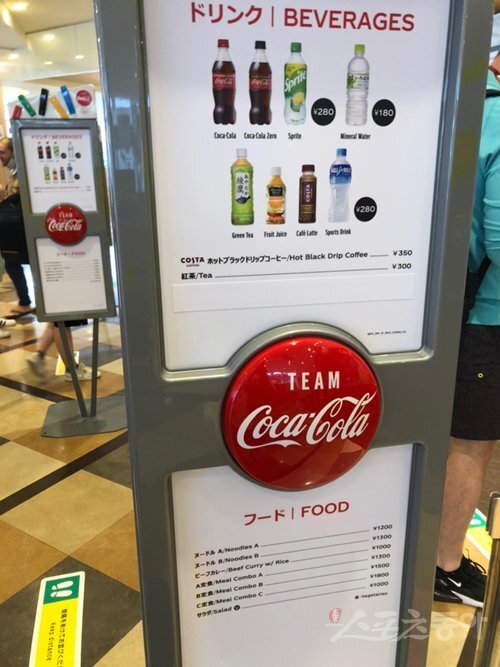 2020도쿄올림픽 메인프레스센터(MPC) 구내식당의 메뉴판. 엄청난 음료수 가격이 눈에 띈다. 도쿄 | 강산 기자