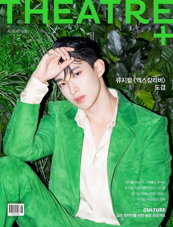 Seventeen DK, who confirmed his appearance as the main character Arthur in musical Xcalibur, released a picture cut and interview in August with the performance culture magazine Shearter Plus on the 28th, and focused attention on the charm of the pale color.In the open picture, DK completely digested the jacket and bottom of the suede texture in his own style in front of the background reminiscent of the fresh forest, overwhelmed his gaze with charismatic eyes, and melted the image of Arthur in the play at once.DK made the viewers smile with a playful look and pose, while matching a red color cardigan with a white T-shirt and pants to capture a sporty mood and exude another reversal charm.I was so thrilled, happy and happy when I heard that I could participate again, DK said in a pictorial interview, asking how he felt about participating in the reenactment following the musical Xcalibur premiere. The first thought I heard about (casting) was that I wanted to show Arthur, which grew more than I did two years ago.