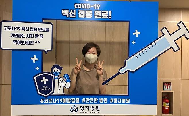 Comedian Park Mi-sun left the latter part of the Covid19 vaccine Inoculation, leading the netizens attention.On the afternoon of the 29th, Park Mi-sun posted a picture with a personal Instagram with an article entitled I have been inoculated ~ please please get better soon, please please please get better.Park Mi-sun in the public photo is a picture of the certification after the vaccine inoculation.The netizens who watched this were various reactions such as Vaccine photo zone is fun, if you are quiet soon, I really want to travel and I want to come to a world without Covid as soon as possible.iMBC  Photo Source Park Mi-sun Instagram