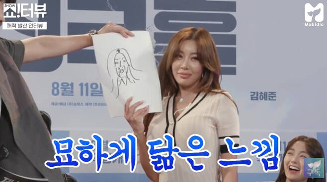 Jessie has expressed dissatisfaction with the painting by Greene Lee Kwang-soo.On July 29, SBS YouTubes Moby Dick channel Jessies Show!Turview posted a video titled Lee Kwang-soo X Kim Sung-kyun X Kim Hye-joon, who came to promote the movie Sink Hall and fell into a show interview.On this day, guests conducted an attractive divergence interview and had time to emit charm to escape the recording site.Jessie and Jo Jeong-sik announcers said, I wanted to show dance in a show interview. They drove Lee Kwang-soo to the end and hit Settai to sing one of Lee Seung-gis My Girl, Suns Eye, Nose, Mouth and Jessies Snowy Sister.Lee Kwang-soo sang, but said, I honestly never thought Id wake up this morning and call her My Girl. Jessie said, Its a foul.When I saw it, I called it a lot in the karaoke room. Lee Kwang-soo said, I was born this song for the first time.I dont think Id escape anyway if I did this.When asked what he would have done if he wasnt an actor, Lee Kwang-soo revealed he studied art in high school.Jo Jin-sik announcer asked me to draw Jessie Portrait in 20 seconds.Jessie said, Its easy for me to draw.I just need to draw my lips big, said Jo Jin-sik, an announcer who said, I think you are in Wolmido.Kim Sung-kyun also said, Feelings is good. It is like a painter with a story.