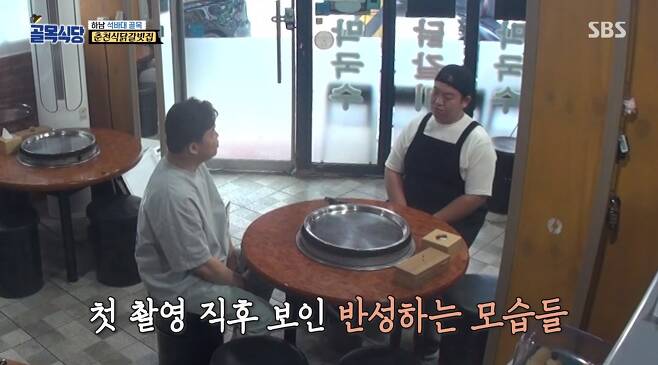 On the 28th, SBS <Baek Jong-wons The alley restaurant>, the third story of Hanam Seokbadae Alley was unfolded.Baek Jong-won, who was on his first tasting in two weeks at Chuncheon-style chicken ribs, pointed out that the food taste is not unique and ordinary.Baek Jong-won ordered a role change, pointing out the lack of communication in the chicken ribs hat due to the problem of store operation. Son, who was in charge of the hall, took the kitchen and his mother took the hall.However, as Baek Jong-won was concerned, the two people who were accustomed to the existing role sharing were embarrassed by the overall difficulty in a day.Even if one of the two left for a while, there was no countermeasure.Baek Jong-won has lost his word on the appearance of son, who has been particularly poor at even basic meat cutting.Baek Jong-won ordered material grooming and its own sauce development until the next meeting and advised that they should get used to kitchen work without the help of their mother.The meat soup house that appeared followed a slight conflict between the president and the president about the popularity of the menu.As Baek Jong-won advised, the president who returned to the three representative meat noodles in Jeju Island showed passion to prepare three tasting menus.However, the president chose the meat noodle house, which Baek Jong-won evaluated as not tasted in Jeju Island, as his taste.As it turned out, the president preferred a light taste because he did not eat oily food well, and on the contrary, Baek Jong-won preferred strong flavor and deep taste unique to pork.The wife of the president, who was watching this in the situation room, was worried that her husband was proud and stubborn about Food.I am okay. In fact, the president actively expressed his opinion to Baek Jong-won, and then formed a slight conflict during the conversation.Baek Jong-won said, The most difficult case when you are doing the alley restaurant, the president is good at food, and his taste is out of popularity.Its something that can be enough, he said, respecting his position.However, Baek Jong-won advised, We should think about what kind of taste customers would prefer based on the fact that the mania group is likely to come because of the nature of the store located in a quiet place.As a chef, I have a strong belief in my food, but as a president who runs a shop, I was accurately pinpointing the problem of failing in the eyes of understanding the taste of the commercial area and the customer base.After the discussion, Baek Jong-won and the president decided to prepare both menus, deep flavor, light taste, and test them to the guests.Kimbap, a new mother and daughter, was renovated as a kimbap specialty store.To Baek Jong-won, who needs to reduce the menu, the mothers president hoped for three menus: basic vegetable kimbap, pork, and old pork.The sales of kimbap houses depended on how many lines per hour (production and sales) can be said, Baek Jong-won noted, and tasked with preparing 90 lines (30 lines per menu) of kimbap for three hours, including material grooming, with three menus, as in actual sales.The mother and daughter president started confidently saying, I will challenge 100 lines beyond the target, but soon struggled to reveal the limitations of mistakes and physical strength.At the end of the twists and turns, I made 90 lines, but I failed to keep the limit time, and the sticker was misplaced and the menu was mixed up.When Baek Jong-won returned to the team after a 10-minute break, she asked her to try 90 lines again, and the mother and daughter were greatly embarrassed.At the current rate, there is a limit to increasing sales, said Baek Jong-won, who canceled the second order and compromised, pointing out that it is unreasonable to combine three menus.The mother and daughter decided to give up the vegetable kimbap and put only pork and pork kimbap on the menu. Baek Jong-won bought all the kimbap prepared by the mother and daughter at their own expense.Finally, the Chuncheon chicken ribs appeared again because of the camera that was installed in the store after the first inspection and the production team and the team withdrew.The reality of the head of the chicken ribs was the shock itself.At the time of the first inspection, Mr. Son shed tears with his mother at the first step of Baek Jong-won, and promised to change his appearance by attaching an apology to the store door to announce the suspension.After being contacted by the production team and learning about the situation, Baek Jong-won visited the chicken ribs again, and Baek Jong-won was disappointed and angry at the one-on-one interview with the president.Baek Jong-won said, We have been in the alleys for a long time and have met many bosses.I feel like I want to quit the program now. Baek Jong-won said, I also took a lot of time and took a lot of time while filming The Ally Restaurant.In order for the restaurant business to work out, I thought that many restaurant bosses would like to see the program and breathe together. He said, (Chicken ribs) I turned around because of the president.I thought I knew how to see people because I had a lot of experience, but after going through this today, I thought, I may have been deceived by the bosses.Baek Jong-won left the post to ask the son boss to choose whether to continue filming.In a conversation with her mother, Son later cried, I did not know that one of my actions would hurt many people. Since the broadcast, the reaction of viewers is hot.In particular, criticism of the Chuncheon-style chicken ribs has been poured out, and many of the problematic bosses who have appeared have been the most serious.In The Alley Restaurant, various problematic characters appeared, such as a president who has no understanding or will to do business, a president who does not acknowledge the problem and wants to take his pride, and a boss who was obedient at the time of the Sullusion, lost his initials after the broadcast and hit the back of his head.However, it was the first time that he showed his intention to use broadcasting in this way.She was overshadowed by him, but her mother was also frustrated with her, or she was expecting that Baek Jong-won would solve the problem.Perhaps the appearance of the head of the chicken ribs was the scene that revealed the limitations of the program The Alley Restaurant and it was the moment that touched the taboo that I had tried to ignore.<The alley restaurant> is very popular as a public entertainment that talks about the reality and hope of Korean food service industry.However, there have been aspects that have been used as a character called Billon (Bad) while many controversial performers have appeared for the topic of the program.Was there only one person who had tried to use The Alley Restaurant in a cold way?Is there any problem with the production team who conducted the Sullusion without the minimum basic verification of the performers?If the performers were basically below the standards to be broadcast, the production team should have taken place at the stage of the invitation, and if the performers were trying to focus on the truly changing appearance, they could edit it in a less stimulating direction considering the future wave.The lie of the chicken ribs was a self-help that eventually undermined the credibility of the entire broadcast beyond the individual.The doubt that Baek Jong-won has been created by the ally restaurant bosses is the same as the feelings of viewers.How can viewers trust him even if the president of the chicken ribs is different in front of the camera in the future.This will be a dilemma for other bosses who will appear in The Alley Restaurant in the future.There is also a need to rethink the role of Baek Jong-won, who is just a catering mentor, not a teacher or savior.The issue with the casts privacy or personal history was that there was no reason for Baek Jong-won to intervene and thats not the case originally.However, as the  was loved a lot, it became a brand with social influence.There are many guests who are attracted to the store because it appeared in The alley restaurant.The fact that you can receive the Sullouse of Baek Jong-won itself is a huge privilege for small self-employed people.Since then, Baek Jong-won has had to take on the role of a teacher who has to give advice on shop sales, give a lecture on the lives of the bosses, and force the cast who are suspicious of authenticity.Rather, I wonder if one of the bosses who really need help in that precious time missed a sad opportunity.Like the mother and daughter Kimbap house that appeared in the same round, Baek Jong-won advises shop bosses who are inefficient and hard to handle, often need to reduce useless menus.But now, what this advice really needs is the production team of The alley restaurant.It is time to remove the role of hero who saves shop and revives people from the menu of <The alley restaurant> by stimulating noise marketing using Billen.The best chicken ribs Billon was born, and it was Monster who created the arrogance of <The ally restaurant> by himself.