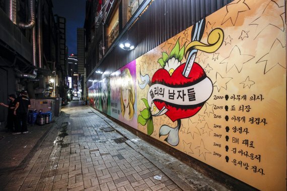 지난 28일 오후 서울 종로의 한 골목에 윤석열 전 검찰총장의 아내 김건희 씨를 지목해 그린 듯한 벽화가 있다. / 사진=뉴시스