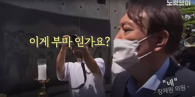 노컷브이 영상 캡처