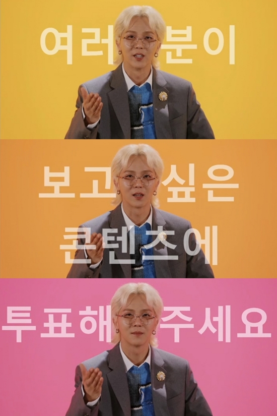 In the 6th episode of TVN Song Min-hos Pilot broadcasted on the 30th, the last story related to Sweden, the fourth keyword that penetrates Song Min-ho, is unfolded.Song Min-ho, who was divided into Sweden Grandmas Boy last week, gathered happiness with the only gift to the world for broadcaster Joachim, and expectations are focused on the last story.Todays broadcast will be a memorable memory from a very special past in Korea of Sweden Grandmas Boy Song Min-ho.Especially in todays broadcast, Lee Soo-geun is said to be surprised by Grandmas Boys hidden First Love, Nam Bong-pal.They are expected to boast of Chemi by exchanging pleasant tikitakas as a kind of relationship with long years.Song Min-ho is willing to accept a special referral for First Love and lavishly displays his incredible gold-handed talent for his pet.Lee Soo-geun, who received a special gift full of affection and happiness, said, This is only one real thing. It is really beautiful.I am so happy, he said, adding that he was satisfied with 200%.Also, as the last keyword of Song Min-ho Pilot is broadcast today, the vote of viewers who decide the keyword to be regularly organized begins.Pre-voting will be held on the official YouTube account from the day immediately after the broadcast ends to the 5th (Thursday), followed by real-time voting through live broadcasting on the official YouTube channel Channel Twelve Night immediately after the broadcast next Friday (6th).The final keywords will be regularly organized four times following Song Min-hos Pilot; more details can be found on the official SNS account.On the other hand, the small blockbuster 5-minute episode tvN Song Min-hos Pilot is broadcast every Friday at 10:20 pm.After this broadcast, the full version will be released on YouTube Channel Twelve Night.Photo = tvN