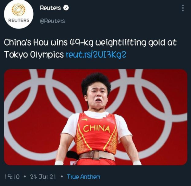 중국 역도 선수 허우즈후이의 금메달 소식을 전한 영국 로이터 통신 기사. 사력을 다해 바벨을 드는 순간의 사진이라 표정이 일그러져 있다. 중국은 "굳이 이 사진을 택한 건 그들이 얼마나 추한지를 보여줄 뿐"이라고 비판했다. 웨이보 캡처