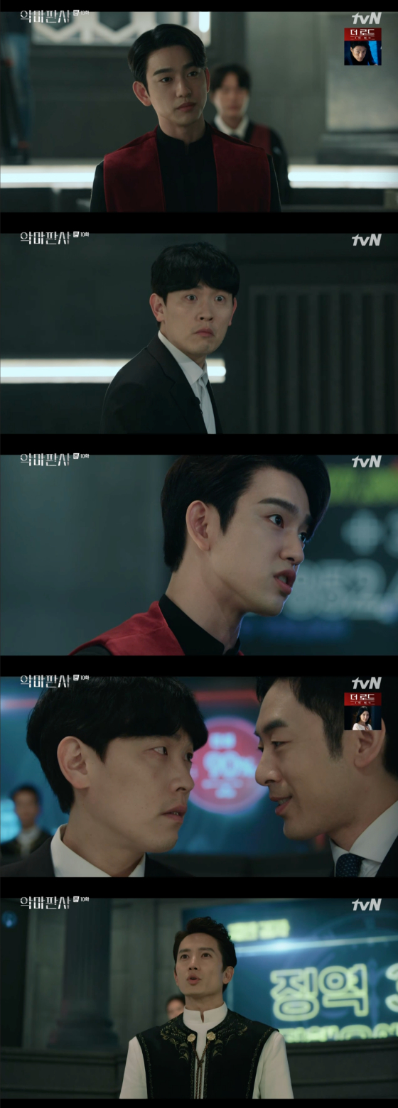 /사진=tvN '악마판사' 방송 화면 캡처