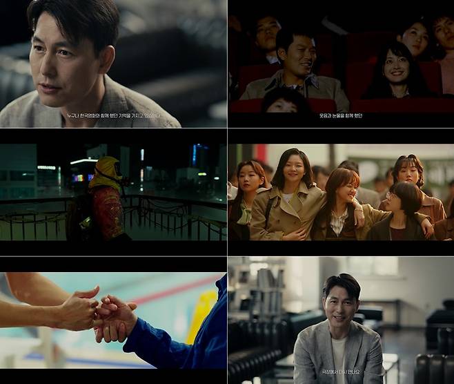 영화진흥위원회 제공